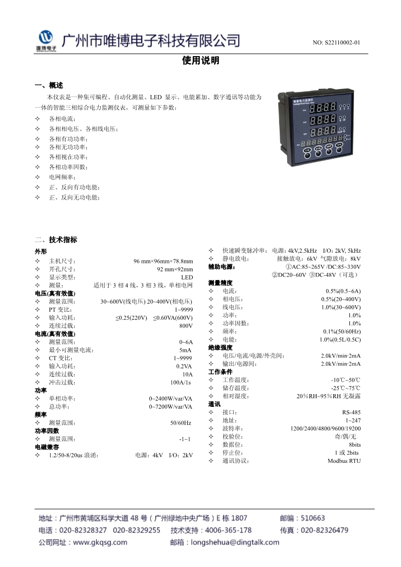 YD2037-1.jpg