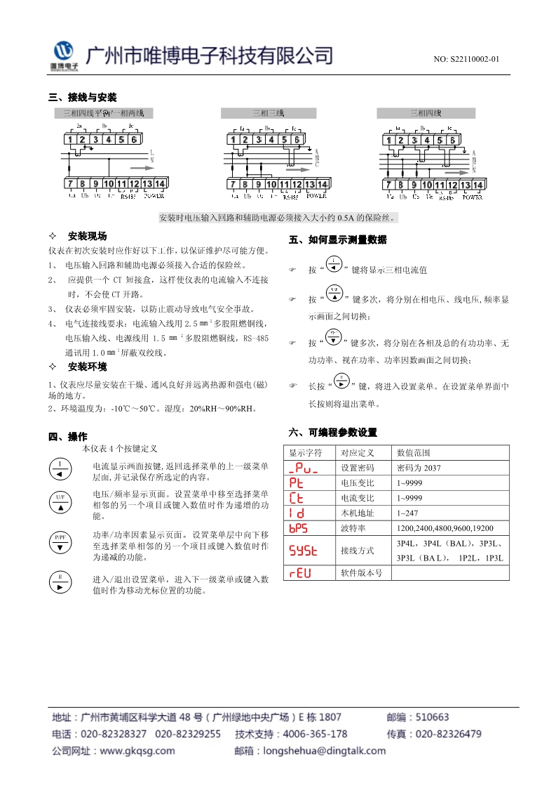 YD2037-2.jpg